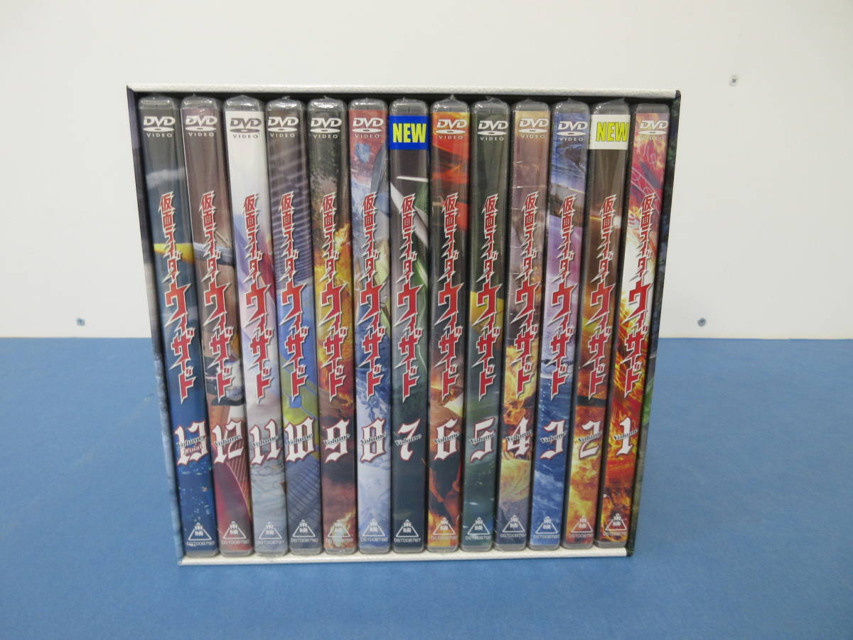 026)ほぼ未開封 仮面ライダーウィザード DVD 全13巻セット 全巻収納BOX