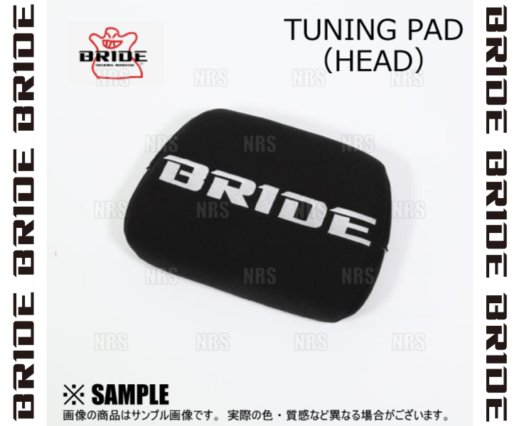 BRIDE ブリッド ヘッド用チューニングパッド (1ケ) ブラック (K01APO_画像3