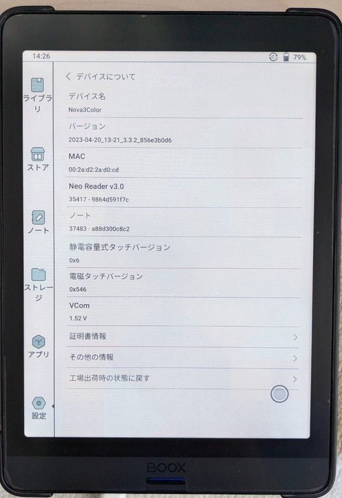 美品】Boox Nova3 Color カラー電子書籍タブレット 265g | alfasaac.com