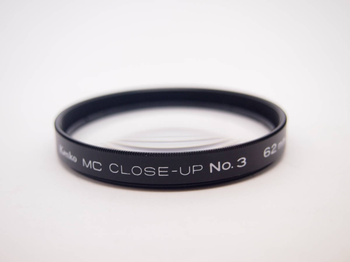 Kenko ケンコー MC CLOSE-UP №3 62mm クローズアップ LMN026の画像1