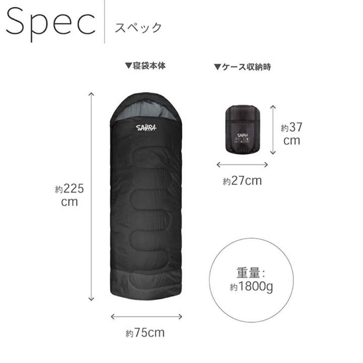 未使用　キャンプ　新品　寝袋　-30℃　人工ダウン　アウトドア ブラック