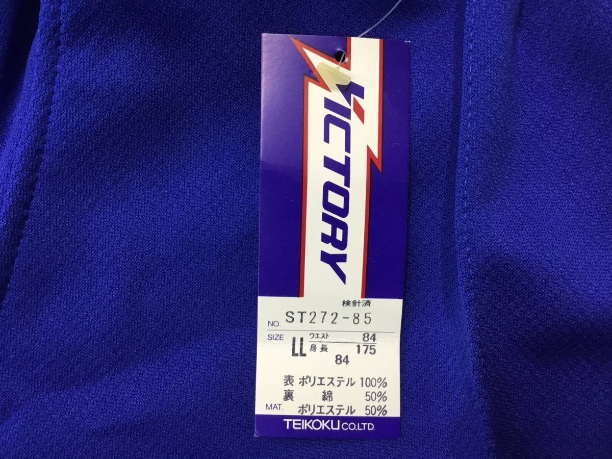 VT-HP2L new goods [ Aichi prefecture Toyohashi city Yoshida person junior high school ] old type training wear shorts size 2L/VICTORY/ blue / jersey /tore bread / junior high school student 