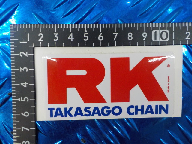 ●〇(8)新品未使用 　RK　TAKASAGO　CHAIN　タカサゴ　チェーン　ステッカー　デカール　２枚セット　　5-6/15（ま）_画像2