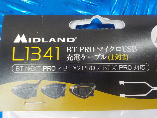 D258●〇（22）-2　新品未使用　ミッドランド　BTPRO　マイクロ　USB　充電ケーブル　L1341　5-6/23（は）_画像4