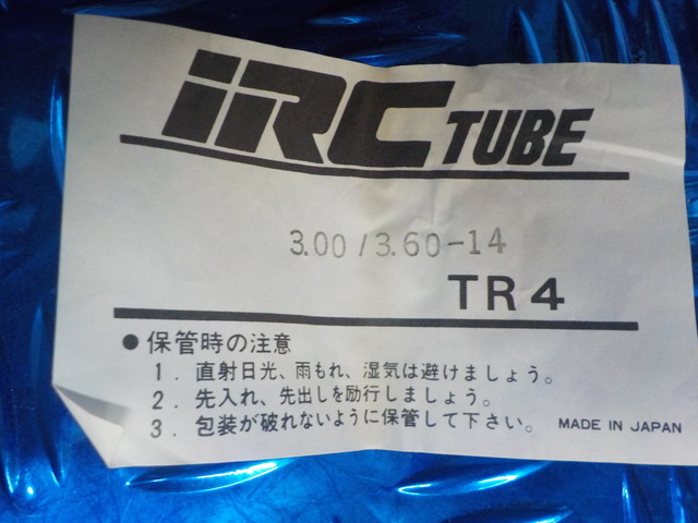 D258●○（9）新品未使用　iRC TUBE　バイク　タイヤチューブ　インナーチューブ　3.00/3.61-14　TR4　5-6/28（こ）_画像3
