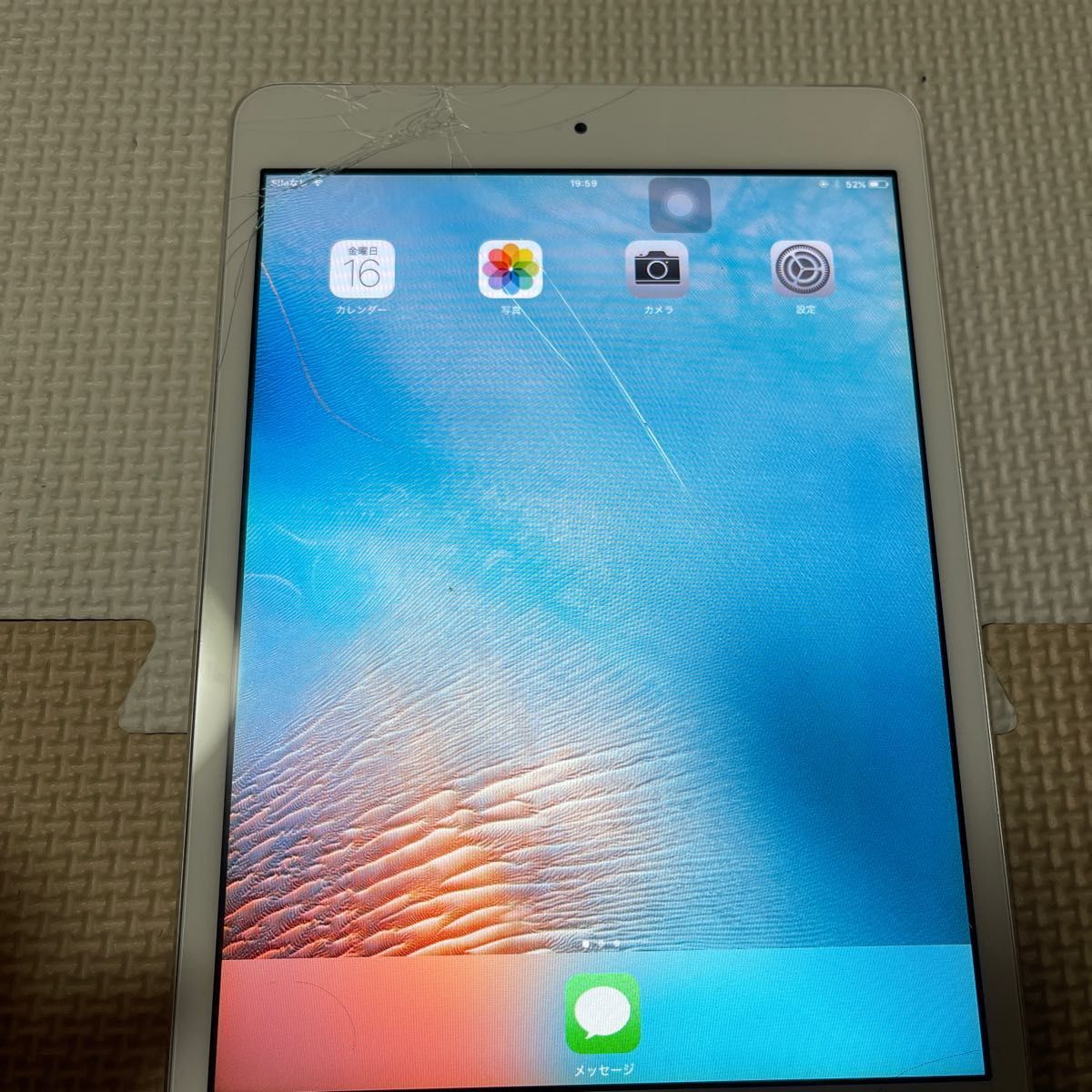 iPad mini 第1世代 Wi-Fi+Cellular A1455 ホワイト 64GB 