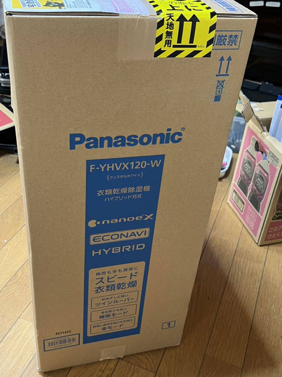 新品未使用 未開封 パナソニック 衣類乾燥除湿機 F-YHVX120-W