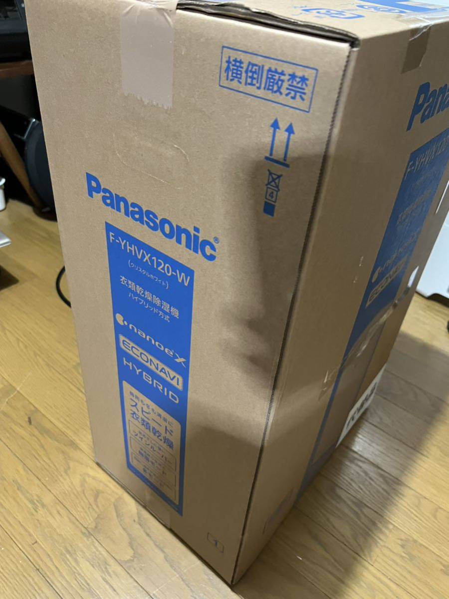 新品未使用 未開封 パナソニック 衣類乾燥除湿機 F-YHVX120-W