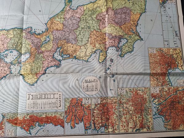 戦前 大日本分県地図大観/ 朝鮮 台湾 満州 沖縄 樺太 市町村名 戦前 大日本分県地図大観/ 朝鮮 台湾 満州 沖縄 樺太 市町村名