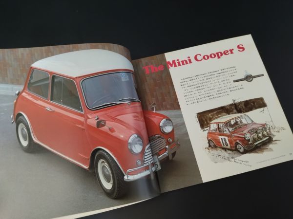 1978年発行【THE MINI 1978 / 心に残る名車の本シリーズ】完全ガイド・ミニの系譜/最初のミニ850からミニにつづくルノー５まで/_画像4