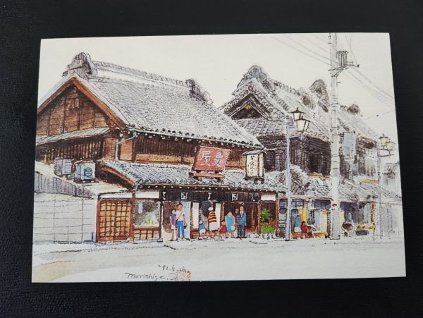 【鈴木森繁・水彩画で描く・蔵造の街 川越】1セット(8枚)※絵葉書/絵はがき/ポストカード 9