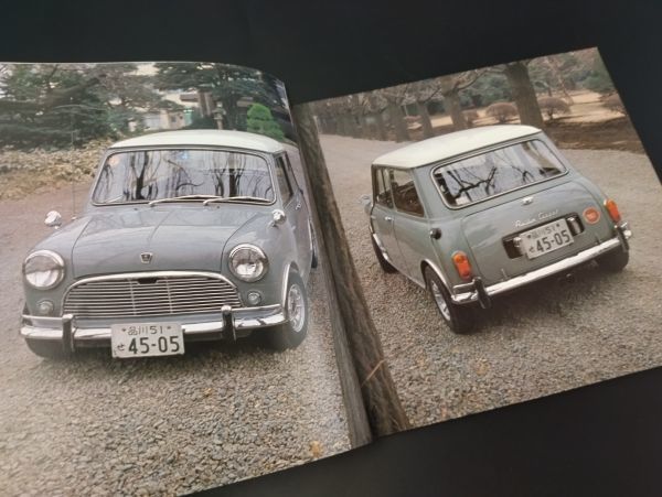 1978年発行【THE MINI 1978 / 心に残る名車の本シリーズ】完全ガイド・ミニの系譜/最初のミニ850からミニにつづくルノー５まで/_画像2