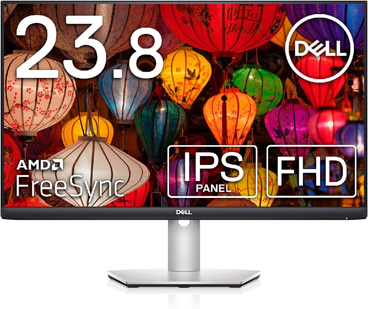 激安商品 Dell 2024/11まで保証有 FreeSync) (フルHD/IPS非光沢/DP・HDMI/縦横回転・高さ調節/AMD モニター 23.8インチ S2421HS 24インチ～