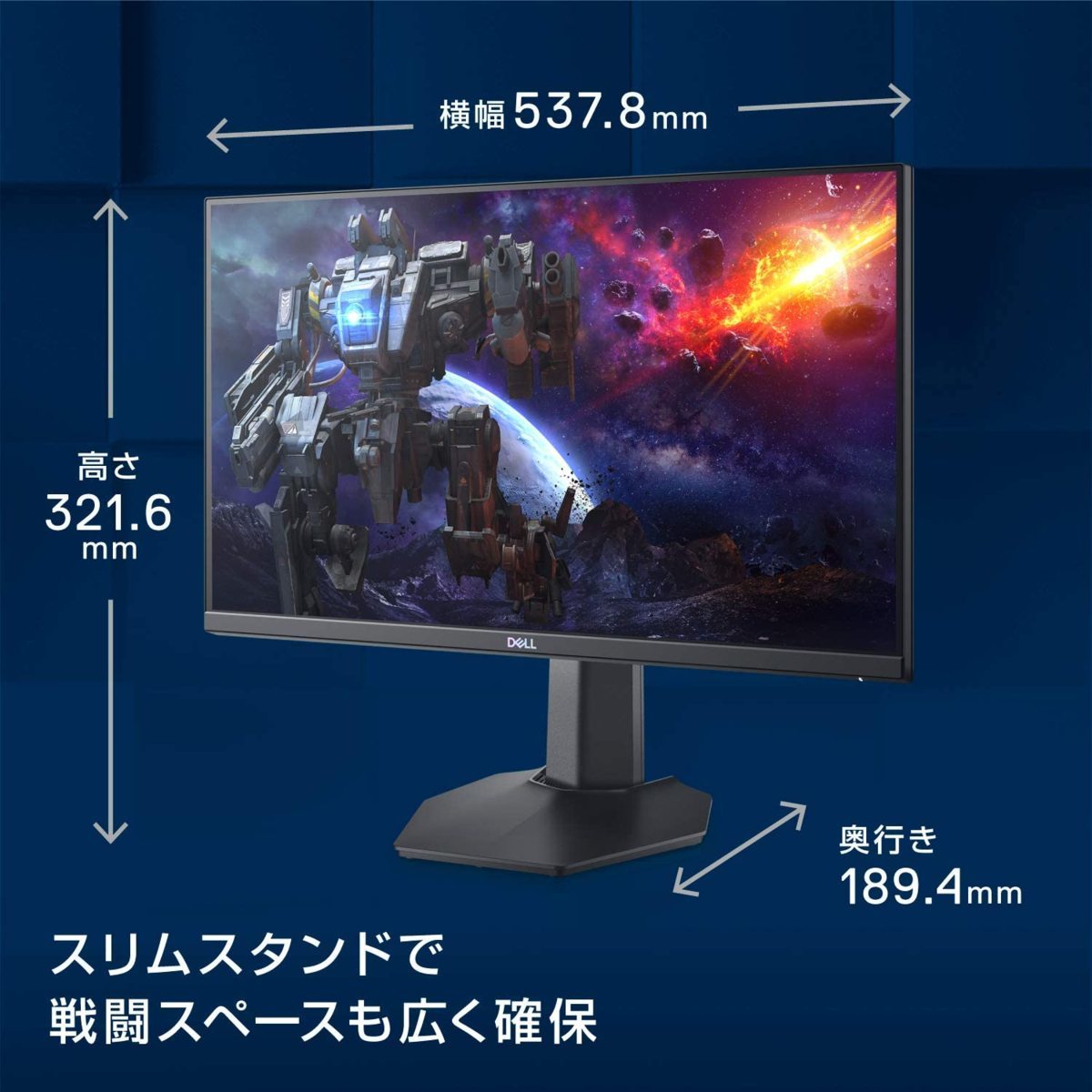 Dell ゲーミングモニター 23.8インチ S2421HGF FPS/1ms/144Hz/AMD FreeSync Premium/FHD/TN非光沢 2024/5まで保証有_画像5