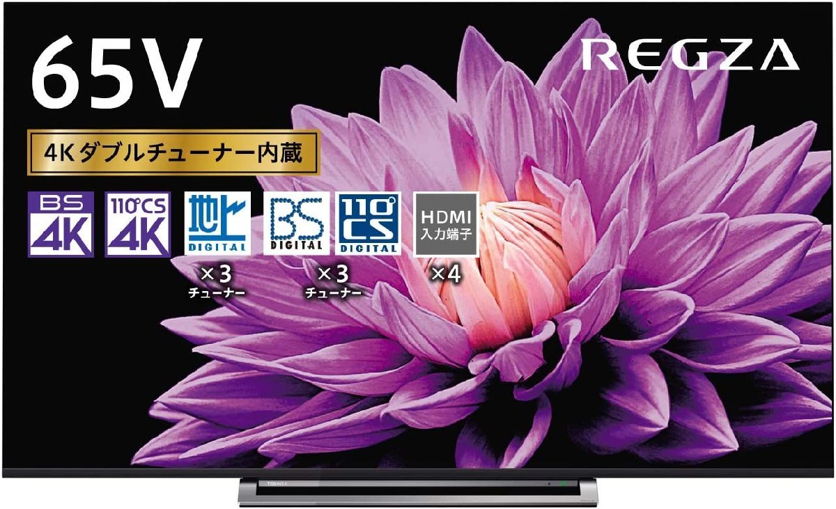 東芝 65V型 4Kチューナー内蔵液晶テレビ REGZA 65M540X 2画面分割/ゲームモード/Netfrix/Amazonビデオ/youtube 保証有