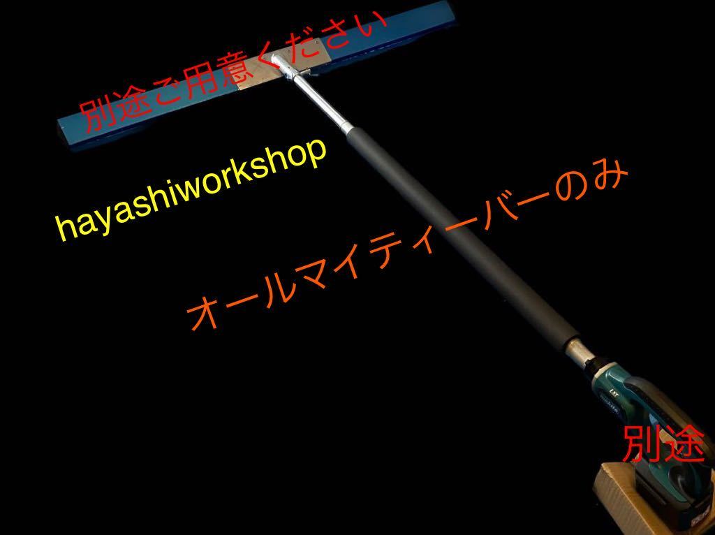 makitaマキタコンクリートバイブレーターVR350DZ装着可能 友定 makitaマキタコンクリートバイブレーターVR350DZ装着可能 友定