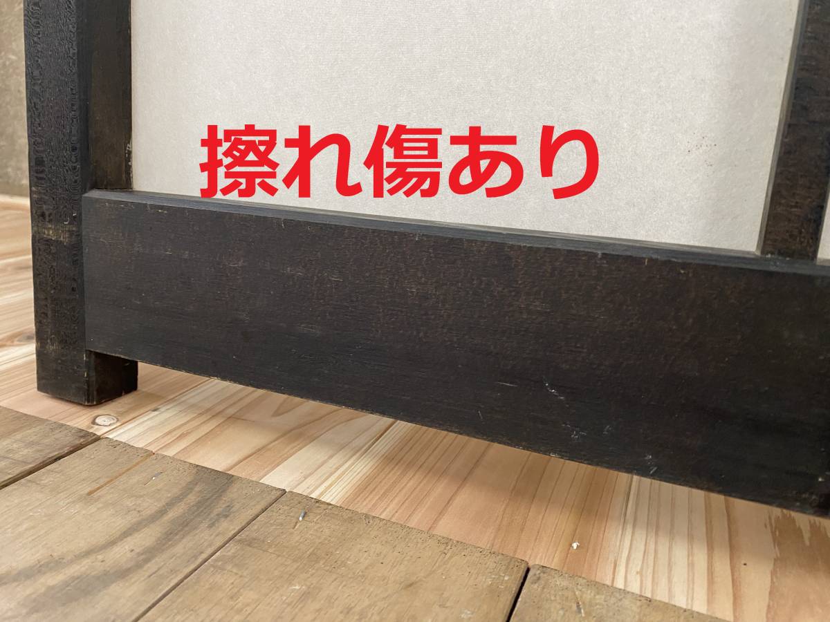 引き取り限定 超特大 障子 高さ238cm×横幅120cm ⑤ 引き取り限定 超特大 障子 高さ238cm×横幅120cm ⑤