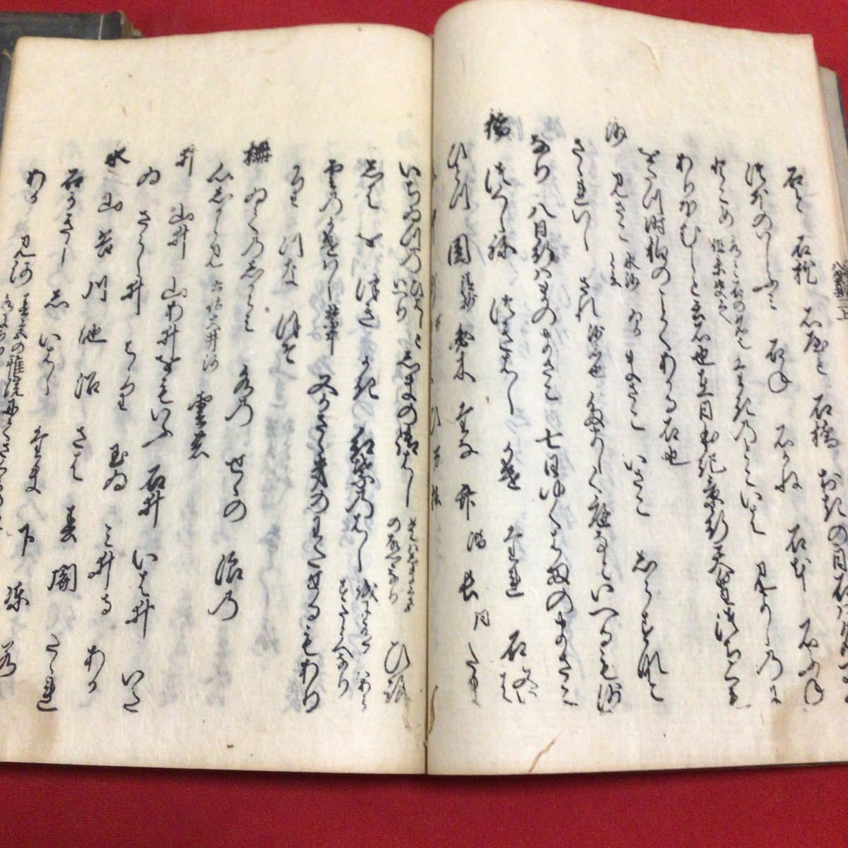 八雲御抄 七冊揃 江戸前期版 和本 古書 古文書 歌学書 版本 写本 八雲御抄 七冊揃 江戸前期版 和本 古書 古文書 歌学書 版本 写本