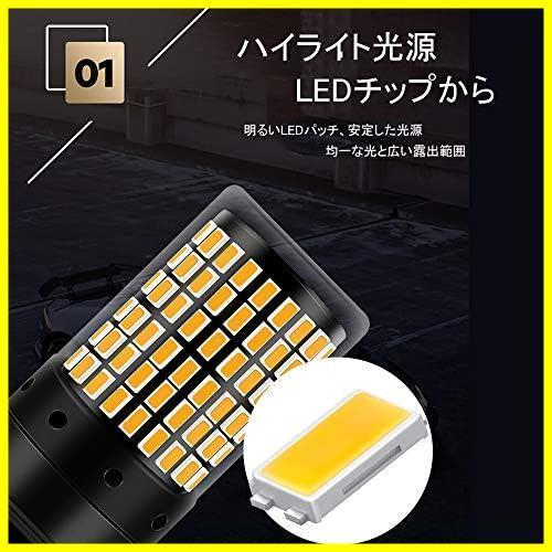 YOBIS S25 シングル LED ウインカー アンバー オレンジ イエロー ピン角 150° 1156 BA15S P21W LEDバルブ ウィンカー コーナリング ランプ_画像3