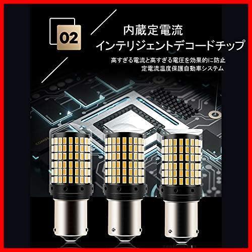 YOBIS S25 シングル LED ウインカー アンバー オレンジ イエロー ピン角 150° 1156 BA15S P21W LEDバルブ ウィンカー コーナリング ランプ_画像4