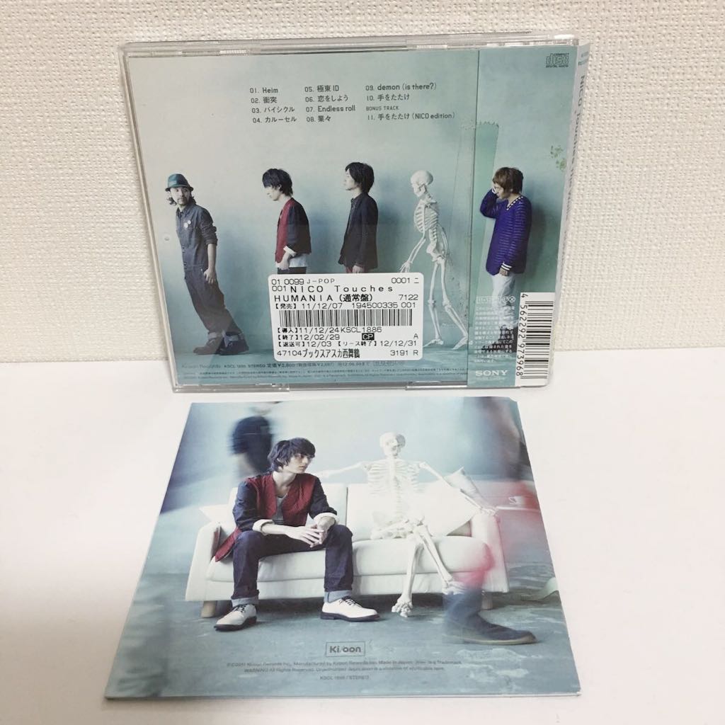 中古CD★ NICO Touches the Walls / HUMANIA★_画像3