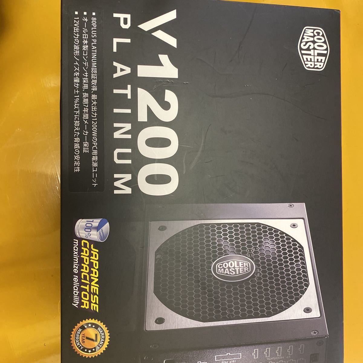 Cooler Master PLATINUM 電源ユニット 1200w | perikanan.sariagri.id