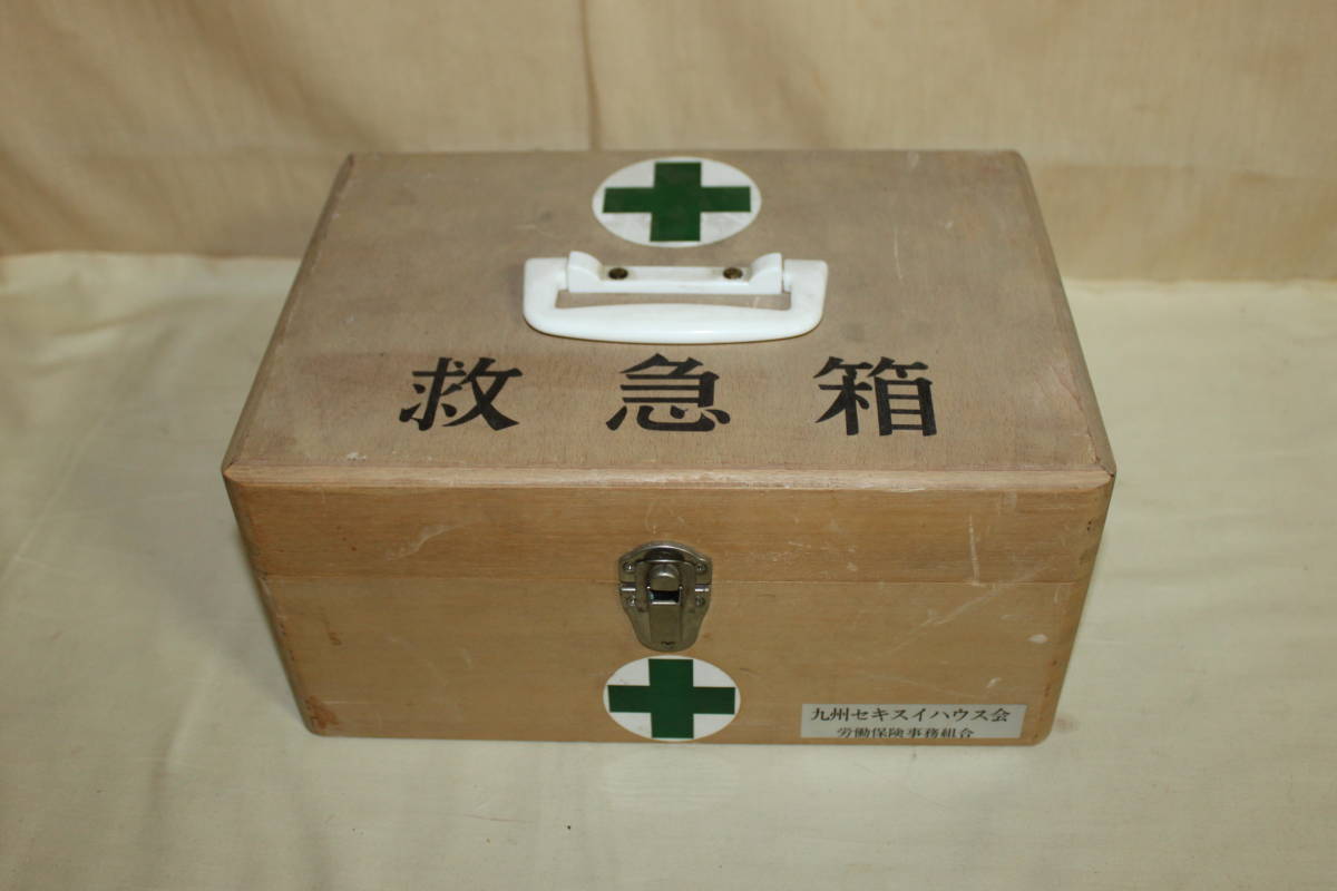 経年の雰囲気が素敵な木製救急箱薬箱 木箱ケース小物入古道具