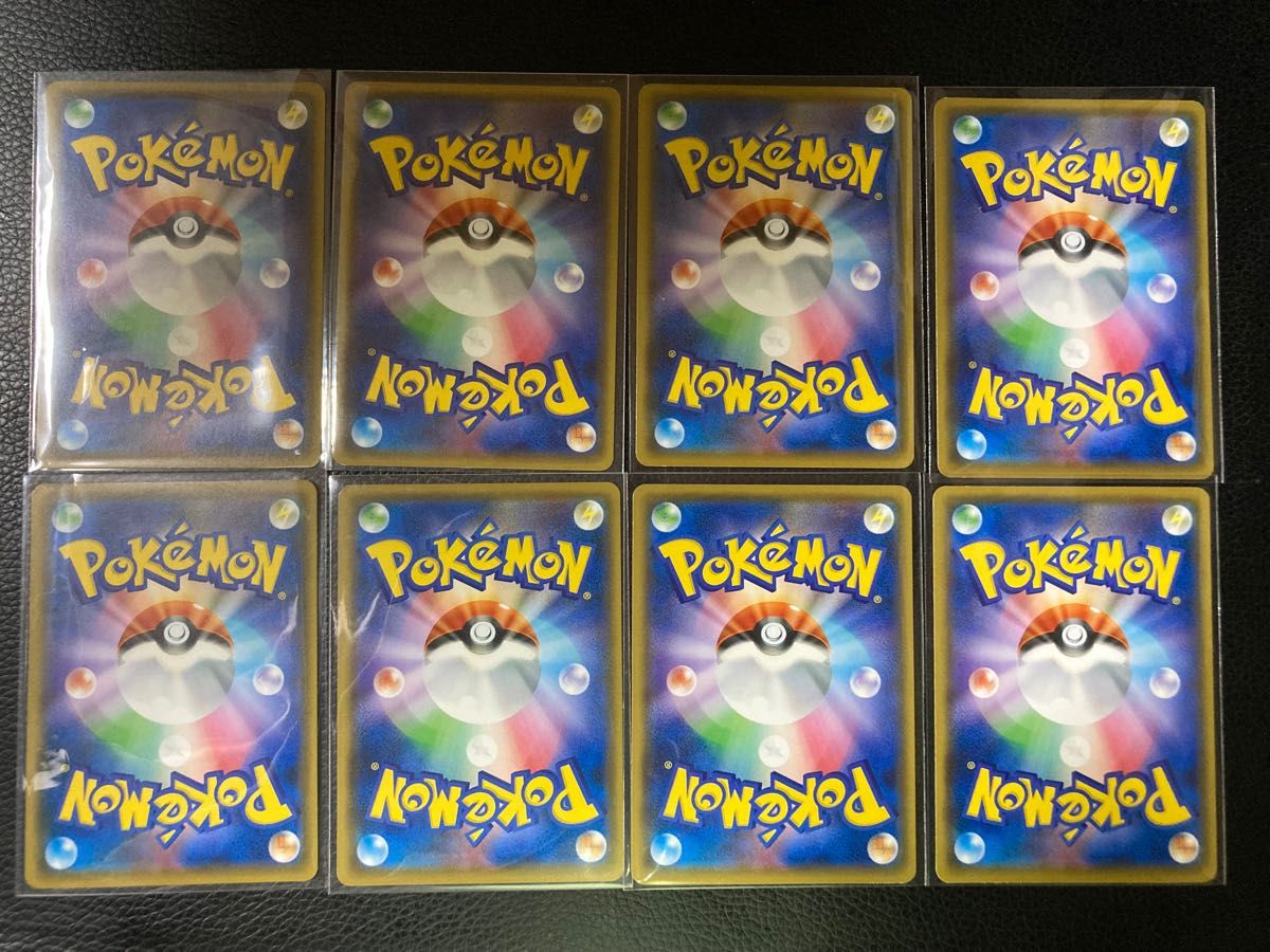 ポケモンカードステーション プロモ 8種 コンプリート セット