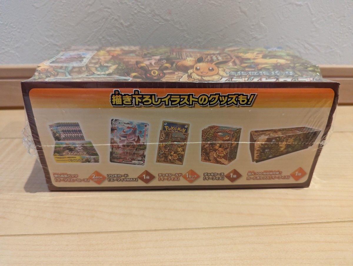 新品 未開封品 シュリンク付き ポケモンカード 強化拡張パック