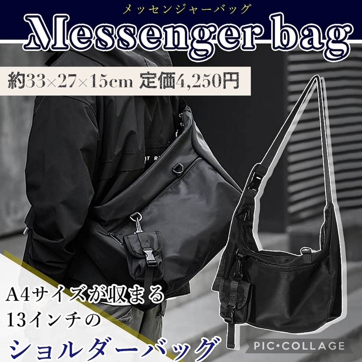 ヤフオク! - 新品☆定価4,250円 ブラック 約33×27×15cm☆...