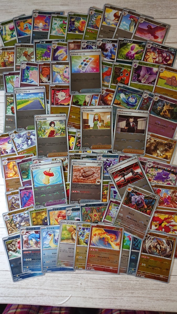 即発送 美品 ポケカ151 モンスターボールミラー 93種類93枚 かぶりなし