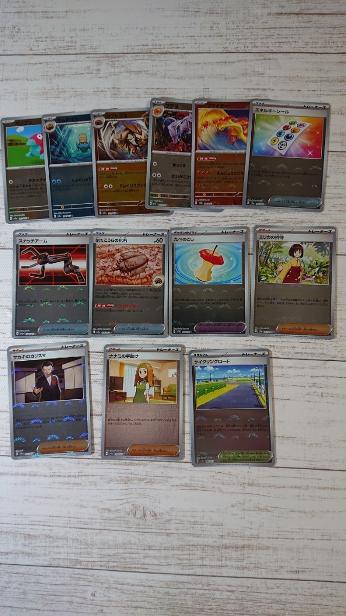 即発送 美品 ポケカ151 モンスターボールミラー 93種類93枚 かぶりなし