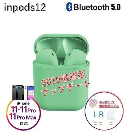 i12イヤホンマカロン グリーン色　最新　Bluetoothワイヤレスイヤフォン ワイヤレスイヤホン　大人気　Bluetooth5.0 ランニング　電車内☆_画像1