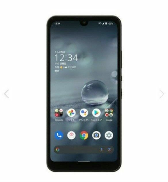 超美品 メーカー修理後未使用 SHARP シャープ AQUOS wish2 5G 64GB