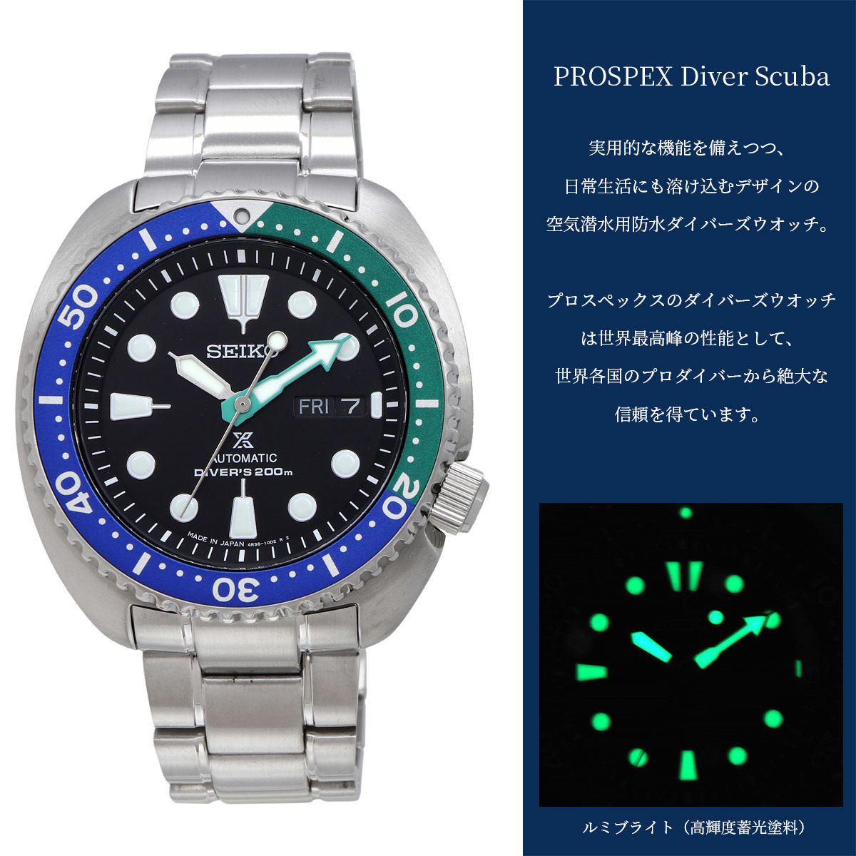 SEIKO セイコー 腕時計 メンズ 海外モデル プロスペックス PROSPEX 自動巻き ダイバーズ SRPJ35J1_画像2