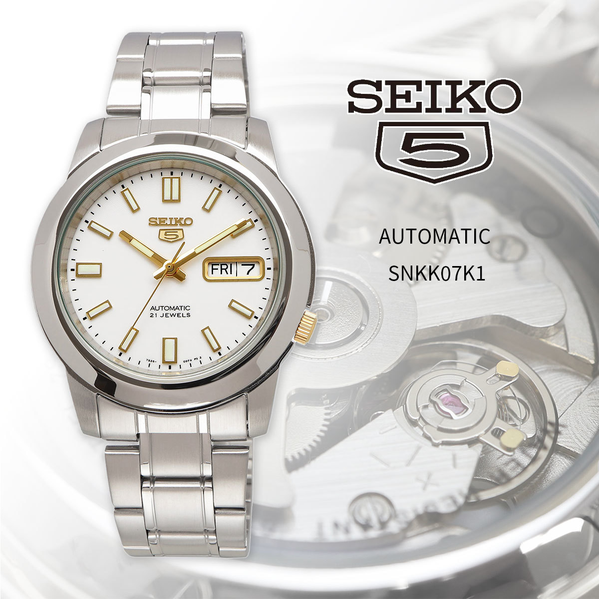 おまけ付】 セイコー5 海外モデル メンズ 腕時計 セイコー SEIKO 自動
