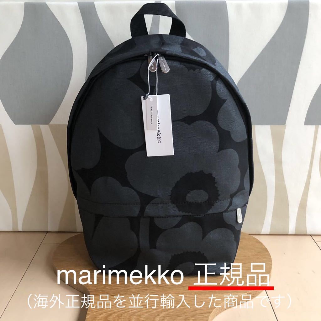 新品 marimekko Pieni Unikko Enni Wx バックパック｜PayPayフリマ