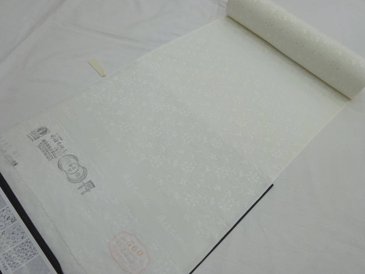 代引き人気 新品・正絹・反物☆京都丹後ちりめん☆白長襦袢(白長地袢