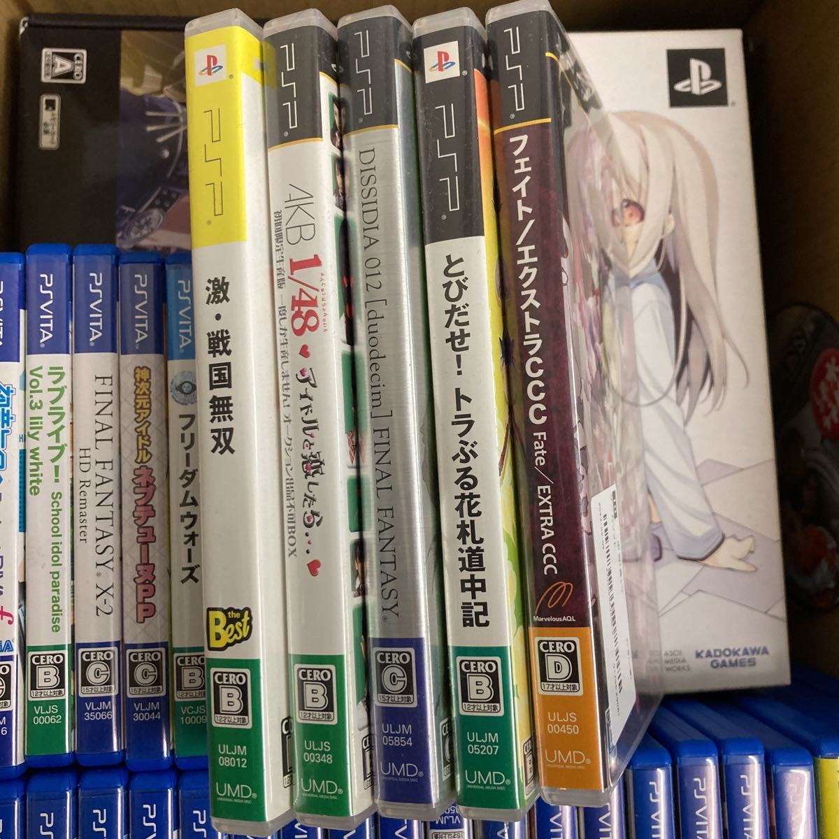 PSvitaソフト 36本セットまとめ売り | www.bauen.com.ar