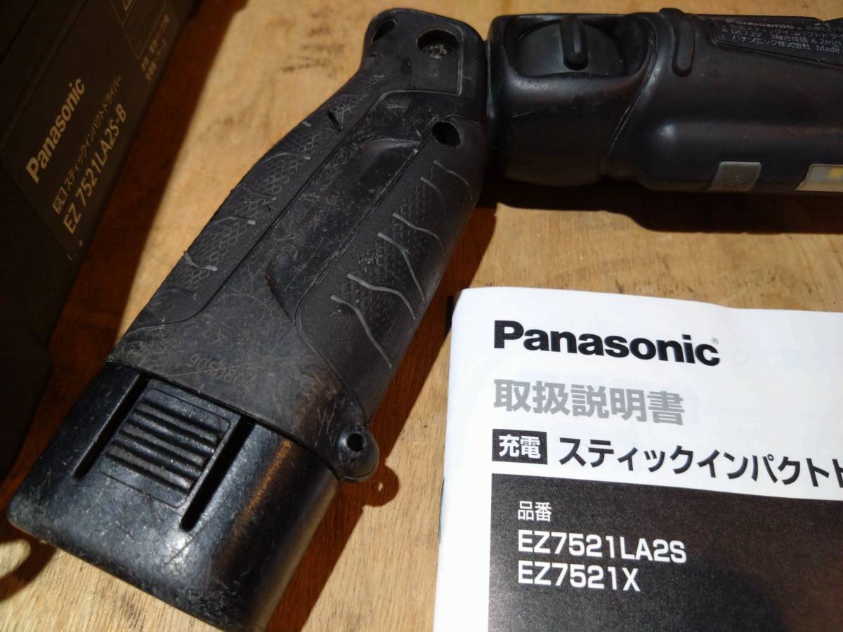 7.2V Panasonic パナソニック 充電スティックインパクトドライバー