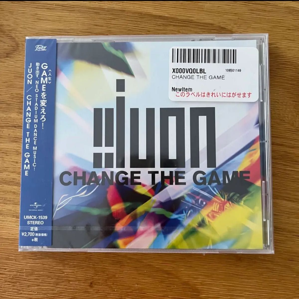 CHANGE THE GAME アルバム