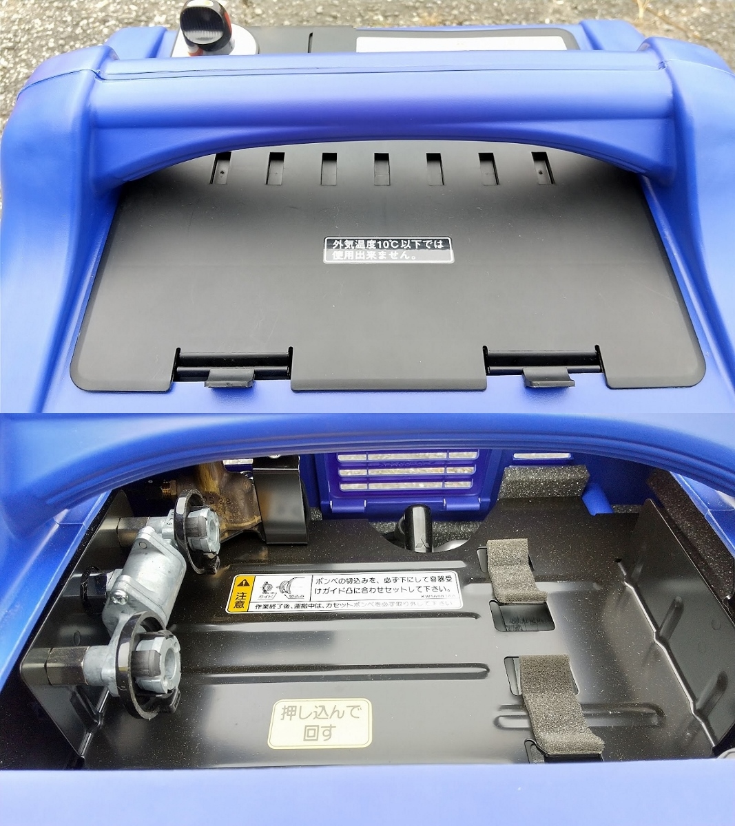 美品 YAMAHA ヤマハ インバーター カセットガス 携帯発電機 定格出力
