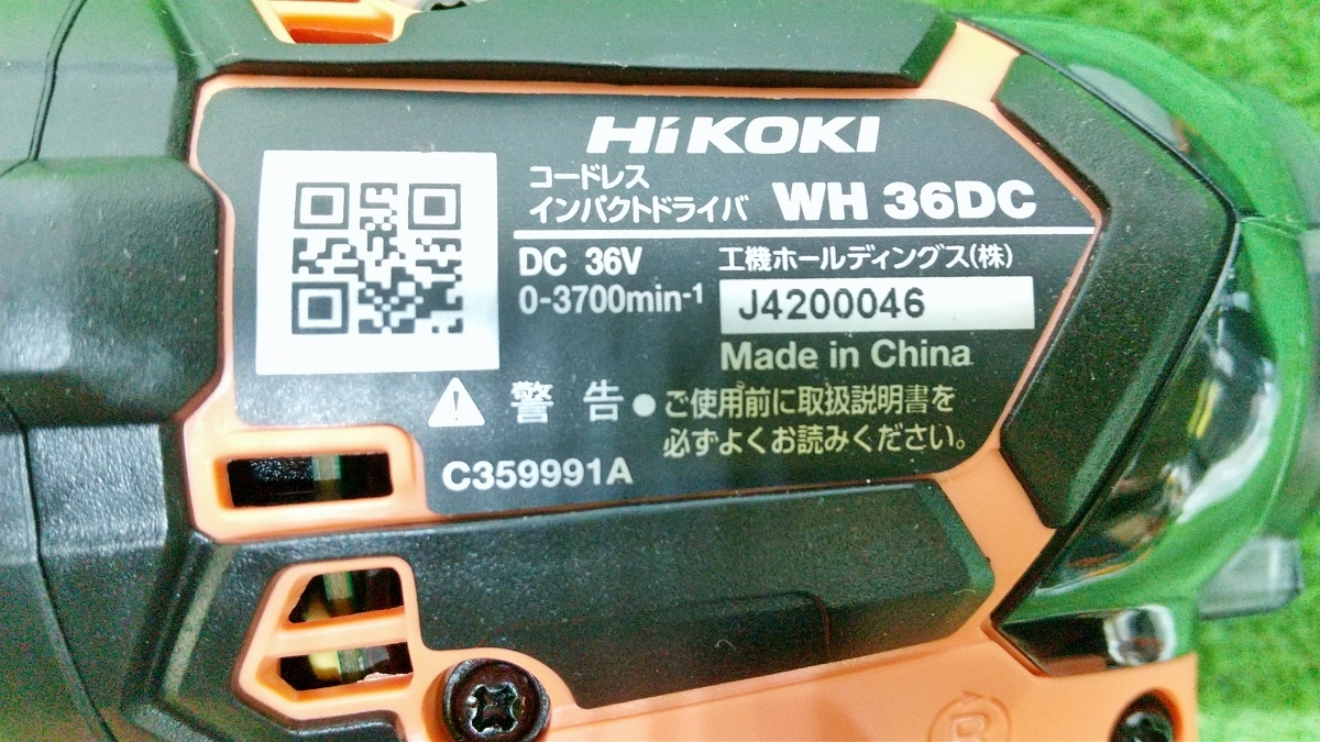未使用品 HiKOKI ハイコーキ 36V 充電式 コードレスインパクトドライバ
