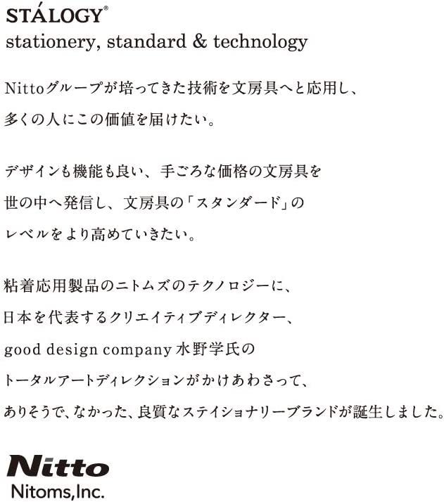 STALOGY　手でまっすぐ切れる両面テープ15mm×15m　ニトムズ　送料無料_画像3