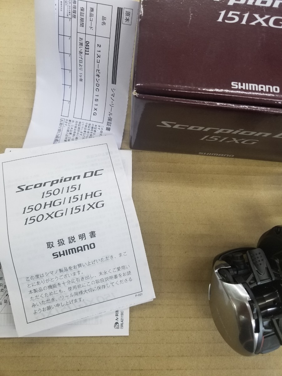 適当な価格 Yahoo!オークション - (左 151XG スコーピオンDC 21 シマノ シマノ