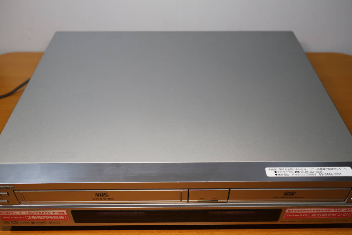 SONY ソニー VHSビデオ一体型DVDレコーダー RDR-VD60 リモコン付き