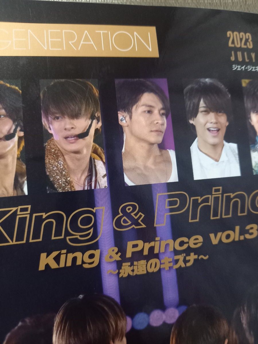 J-GENERATION2023年7月号 King & Prince｜Yahoo!フリマ（旧