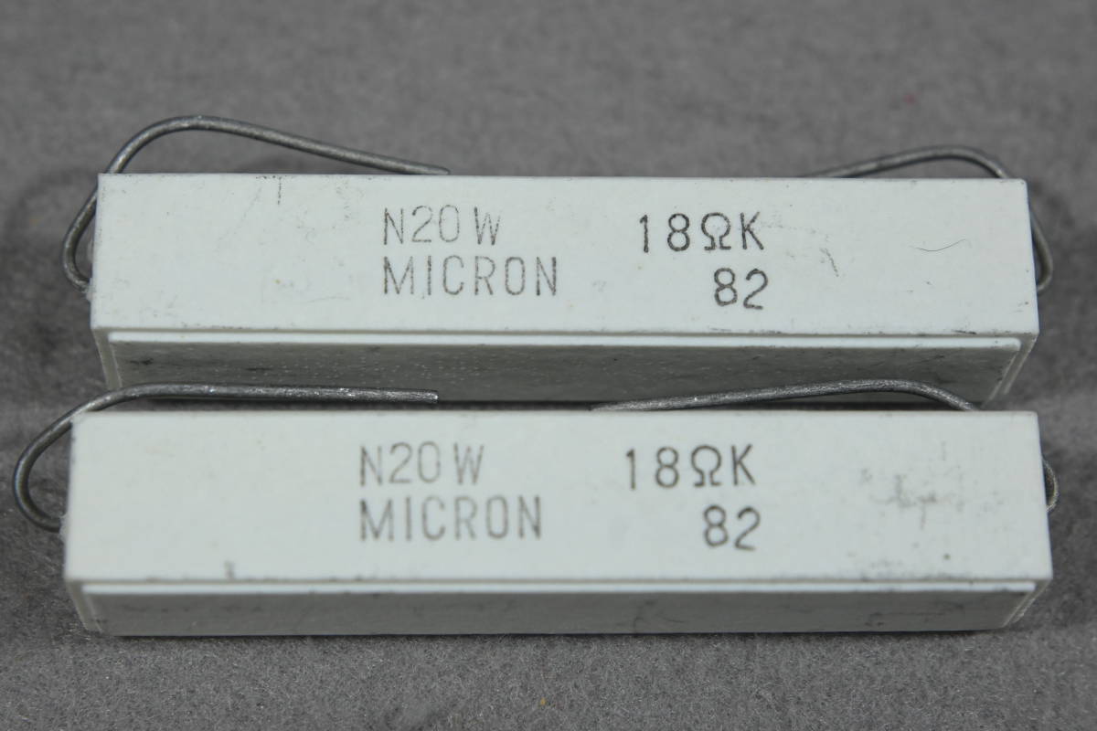 セメント抵抗器 20W 18Ω 2個（MICRON、新古品）_画像2