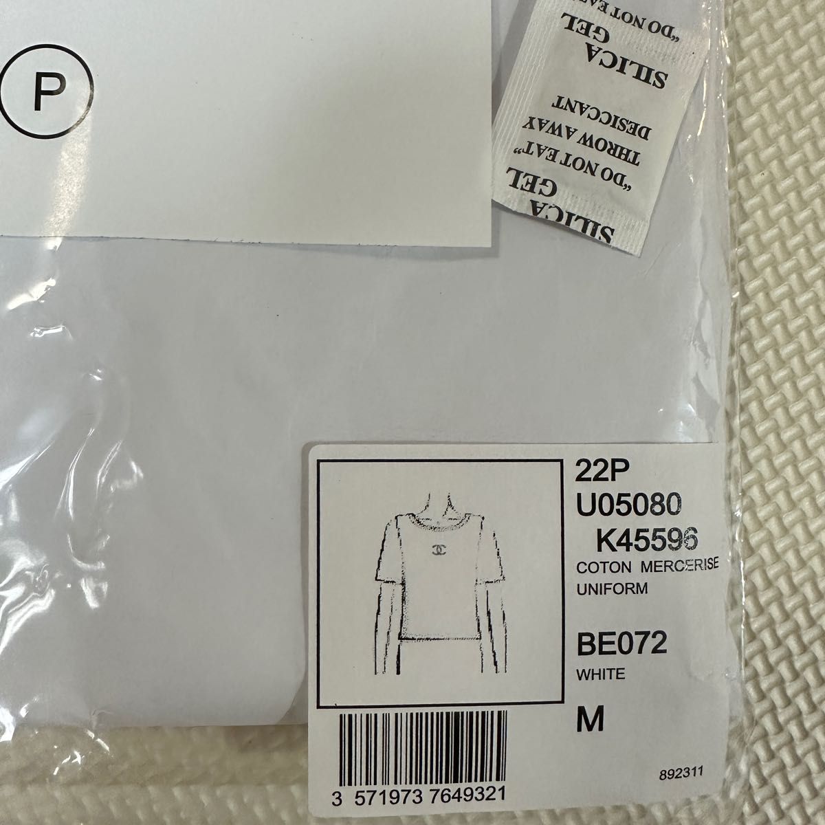 可愛い 新品 シャネルサマーニット正規品|PayPayフリマ