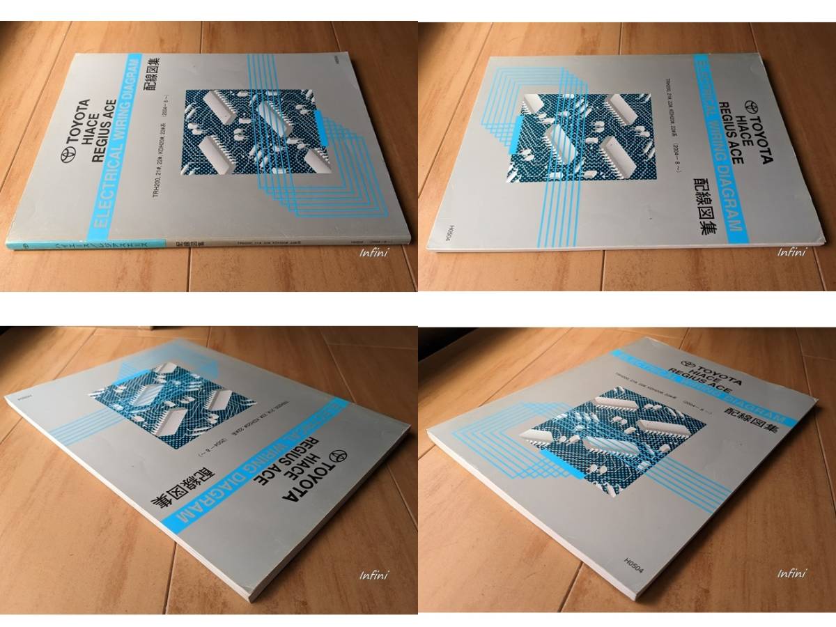  Hiace Regius Ace (TRH200 TRH21# TRH22# KDH20# KDH22# series ) wiring diagram compilation (2004-8( Heisei era 16 year )~) secondhand book * prompt decision control N 5310